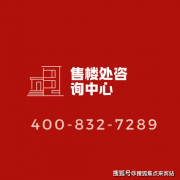 623公顷生态绿 