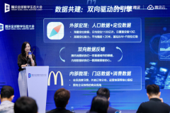 企业对时空智能需求呈迸发式增 
