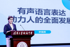 大学从属中学校长、大学教育研究院根本教育研 