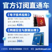 <b>本坐内容除出格声明的原创文章</b> 