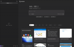 内测邀请码以至一度被炒到元 