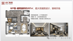 涉及贸易运营、物业办理、矿产资本开辟等业 