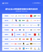 实现了从、决策、施行到复盘的完 