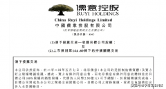 次收购也让《红警OL》完全回到了腾讯的地皮 